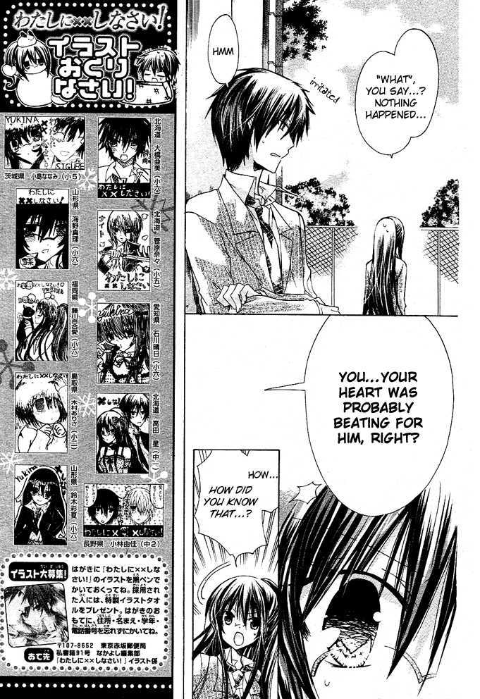 Watashi Ni Xx Shinasai! - Vol.3 Chapter 11 : I Want To Be With You Always