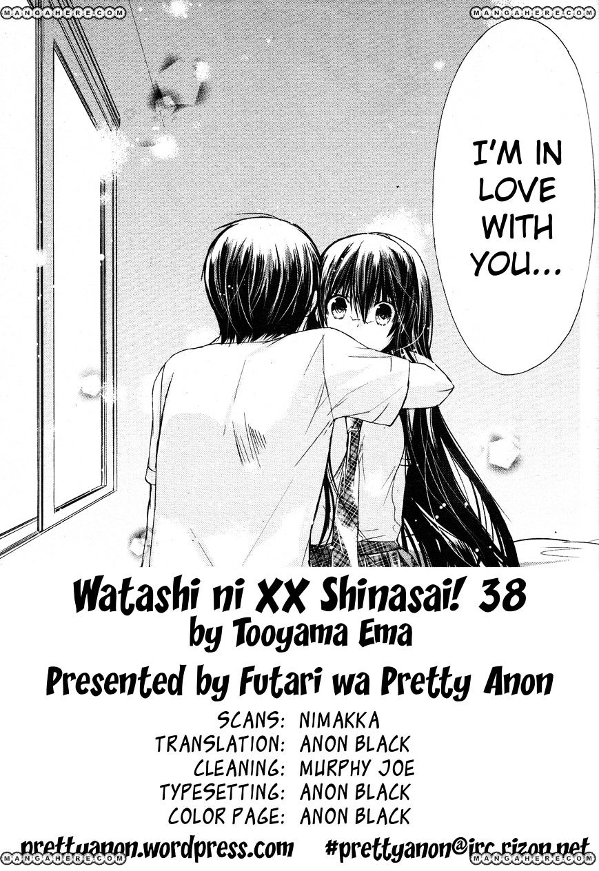 Watashi Ni Xx Shinasai! - Vol.10 Chapter 38 : Be My Lover!