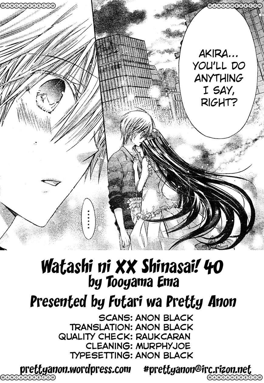 Watashi Ni Xx Shinasai! - Vol.10 Chapter 40 : The "Comfort" Zone