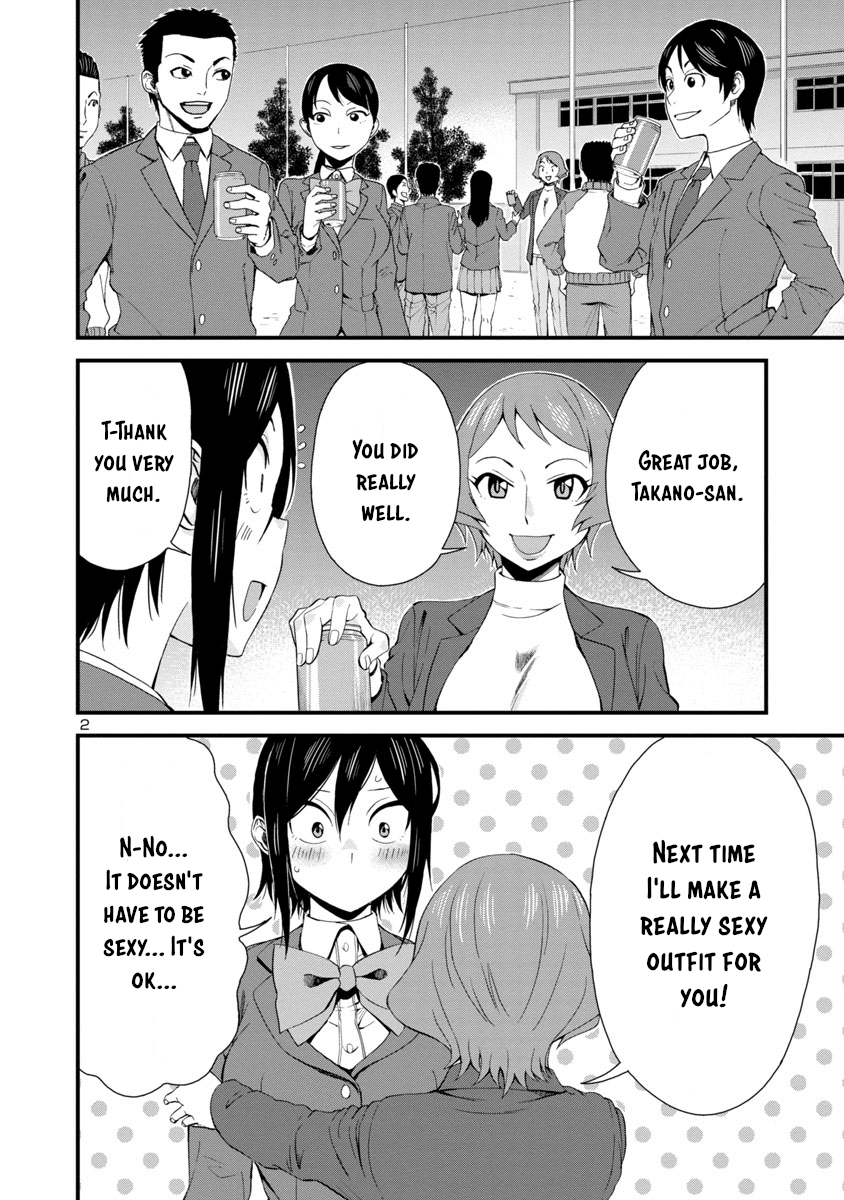 Hitomi-Chan Is Shy With Strangers - Chapter 35