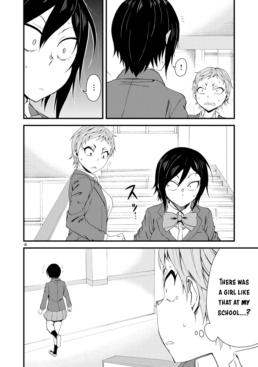 Hitomi-Chan Is Shy With Strangers - Chapter 14