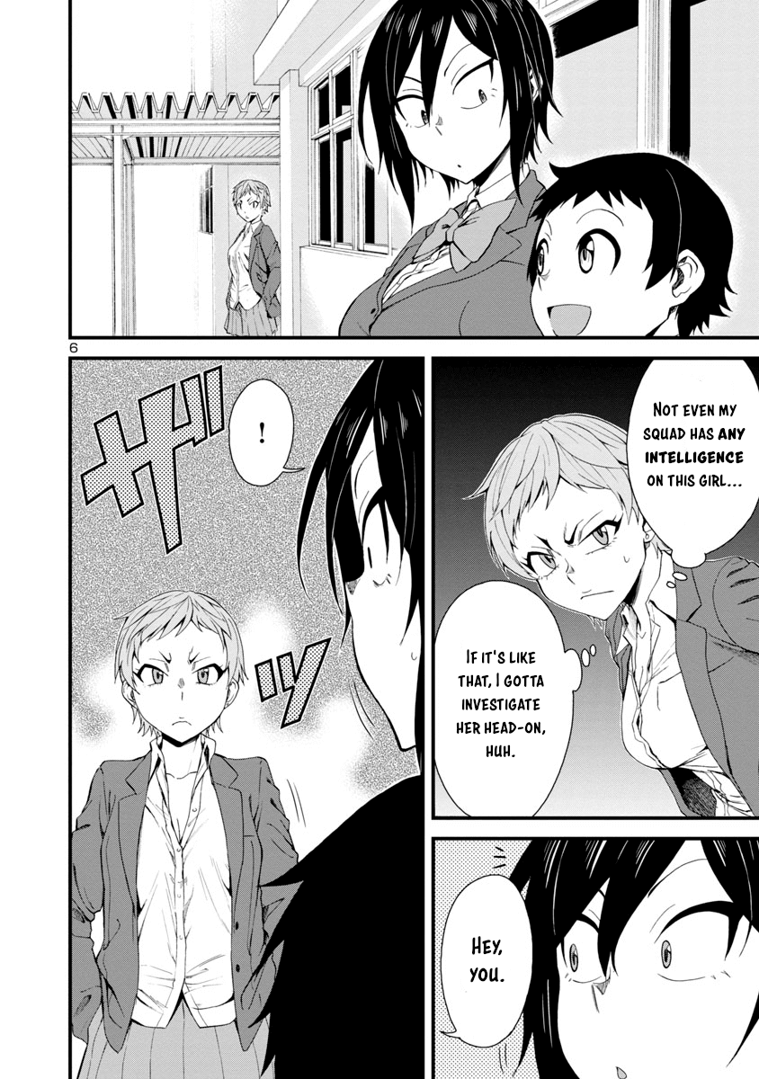 Hitomi-Chan Is Shy With Strangers - Chapter 14