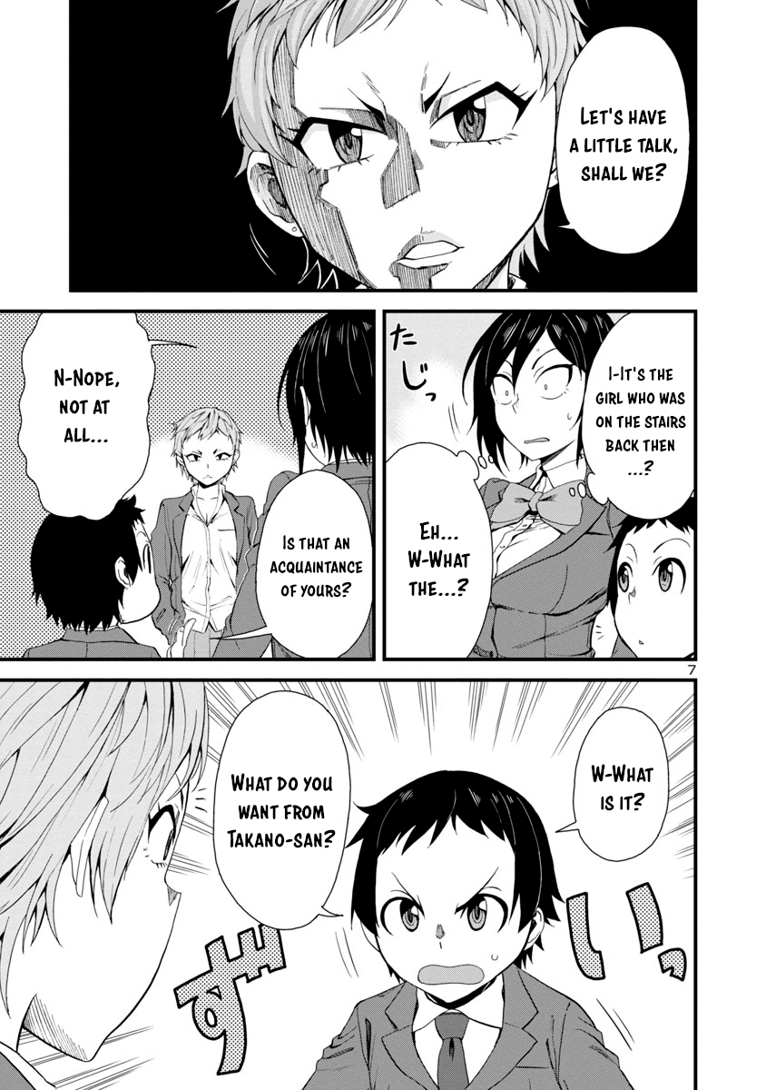 Hitomi-Chan Is Shy With Strangers - Chapter 14