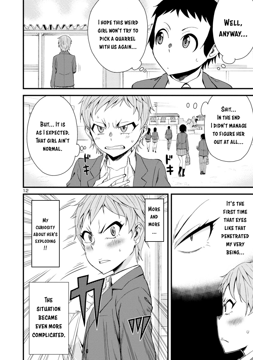 Hitomi-Chan Is Shy With Strangers - Chapter 14