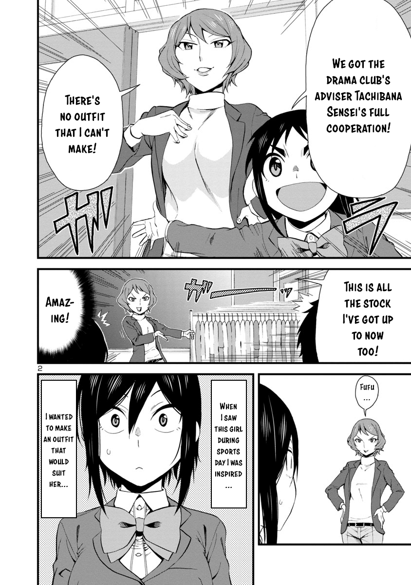 Hitomi-Chan Is Shy With Strangers - Chapter 32