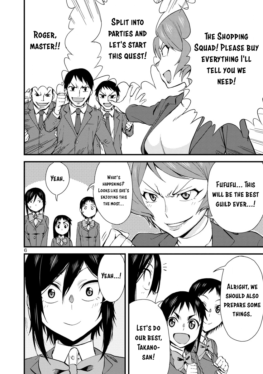 Hitomi-Chan Is Shy With Strangers - Chapter 32