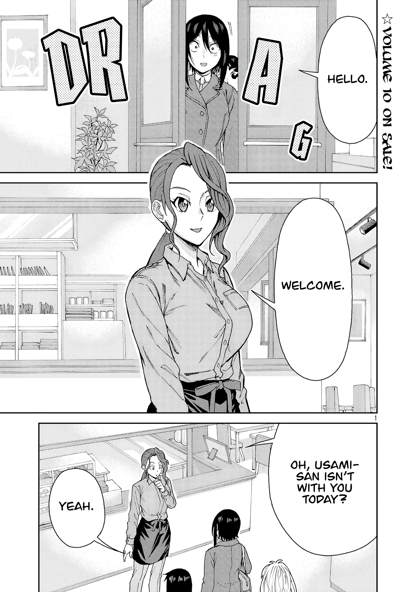 Hitomi-Chan Is Shy With Strangers - Chapter 128