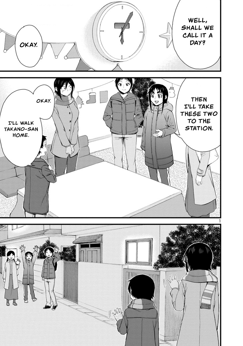 Hitomi-Chan Is Shy With Strangers - Chapter 45