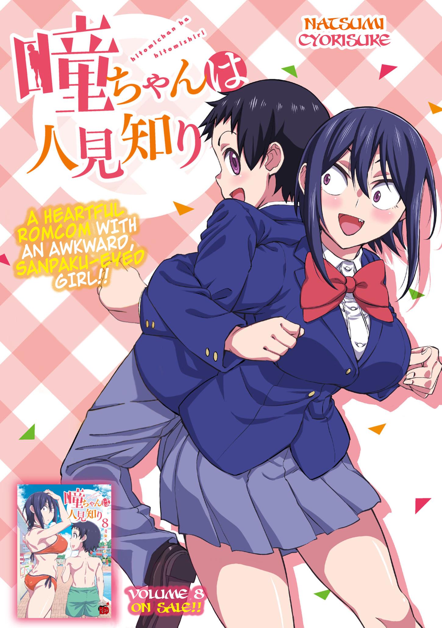 Hitomi-Chan Is Shy With Strangers - Chapter 112