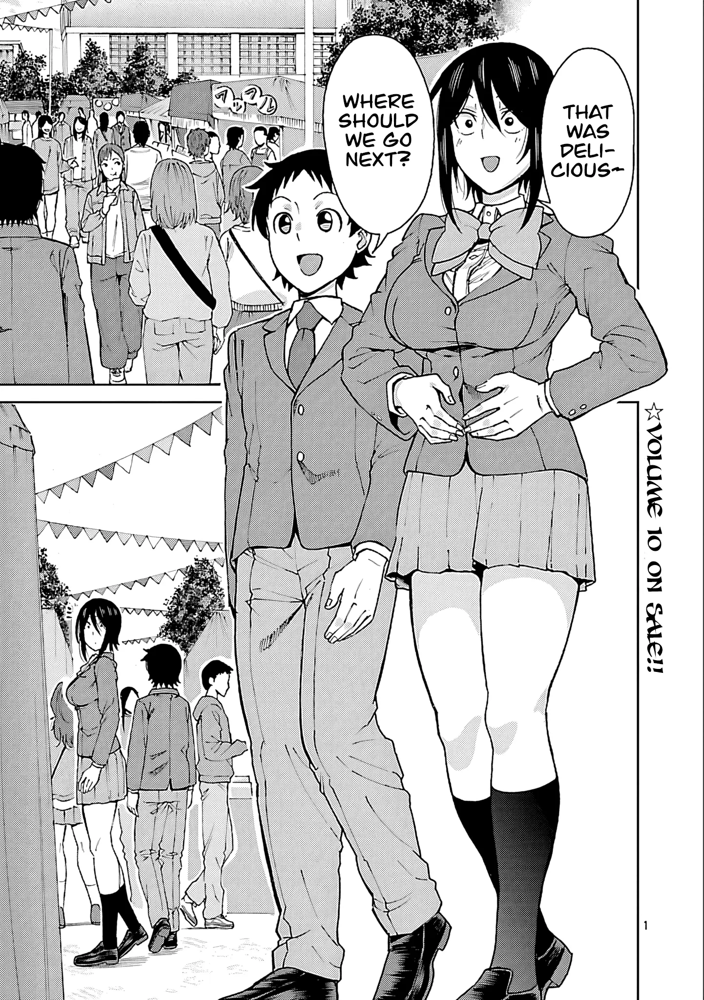 Hitomi-Chan Is Shy With Strangers - Chapter 126