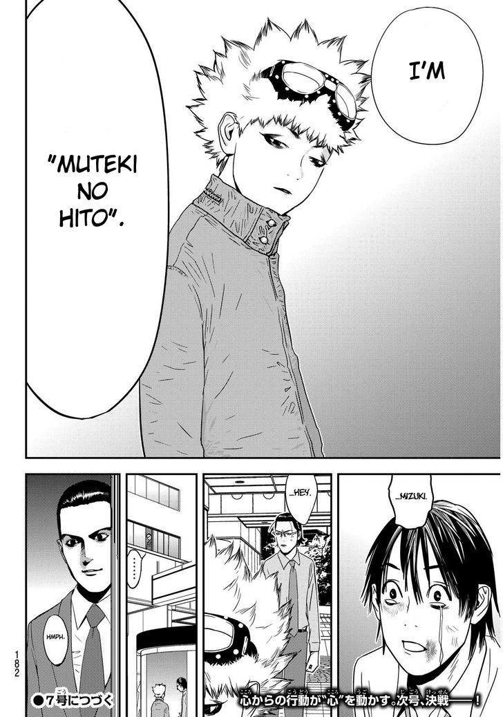 Muteki No Hito - Chapter 2 : Second Round: "friend"