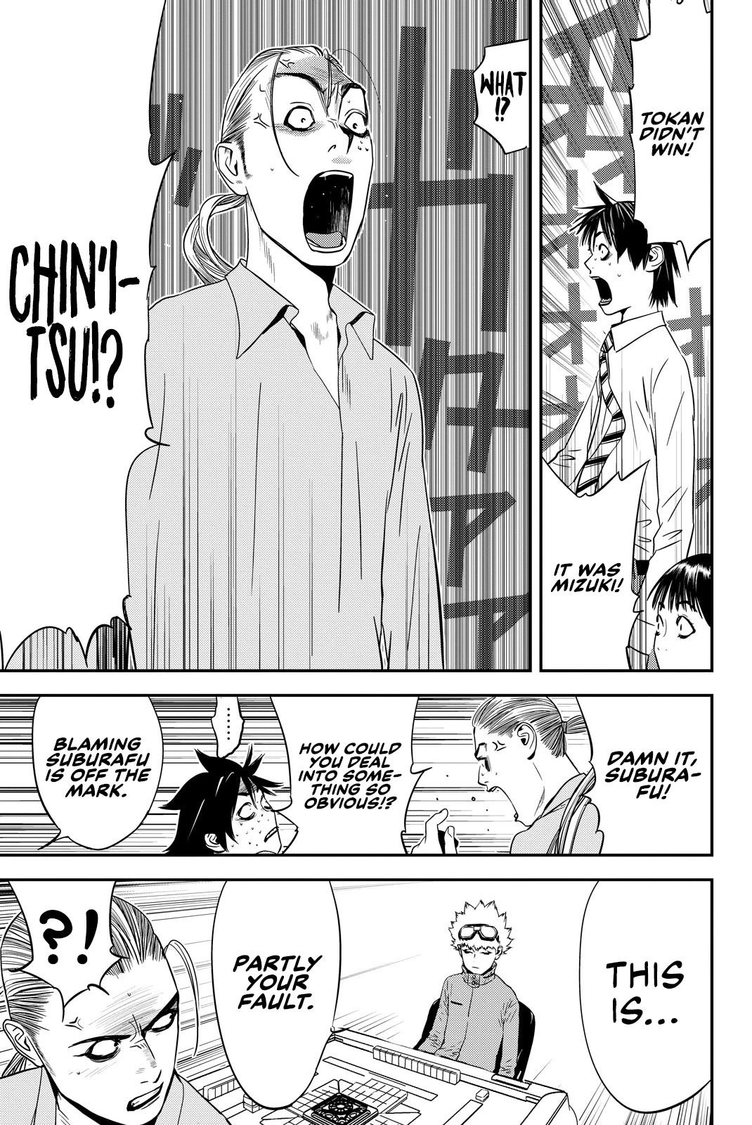 Muteki No Hito - Chapter 23: Fitting