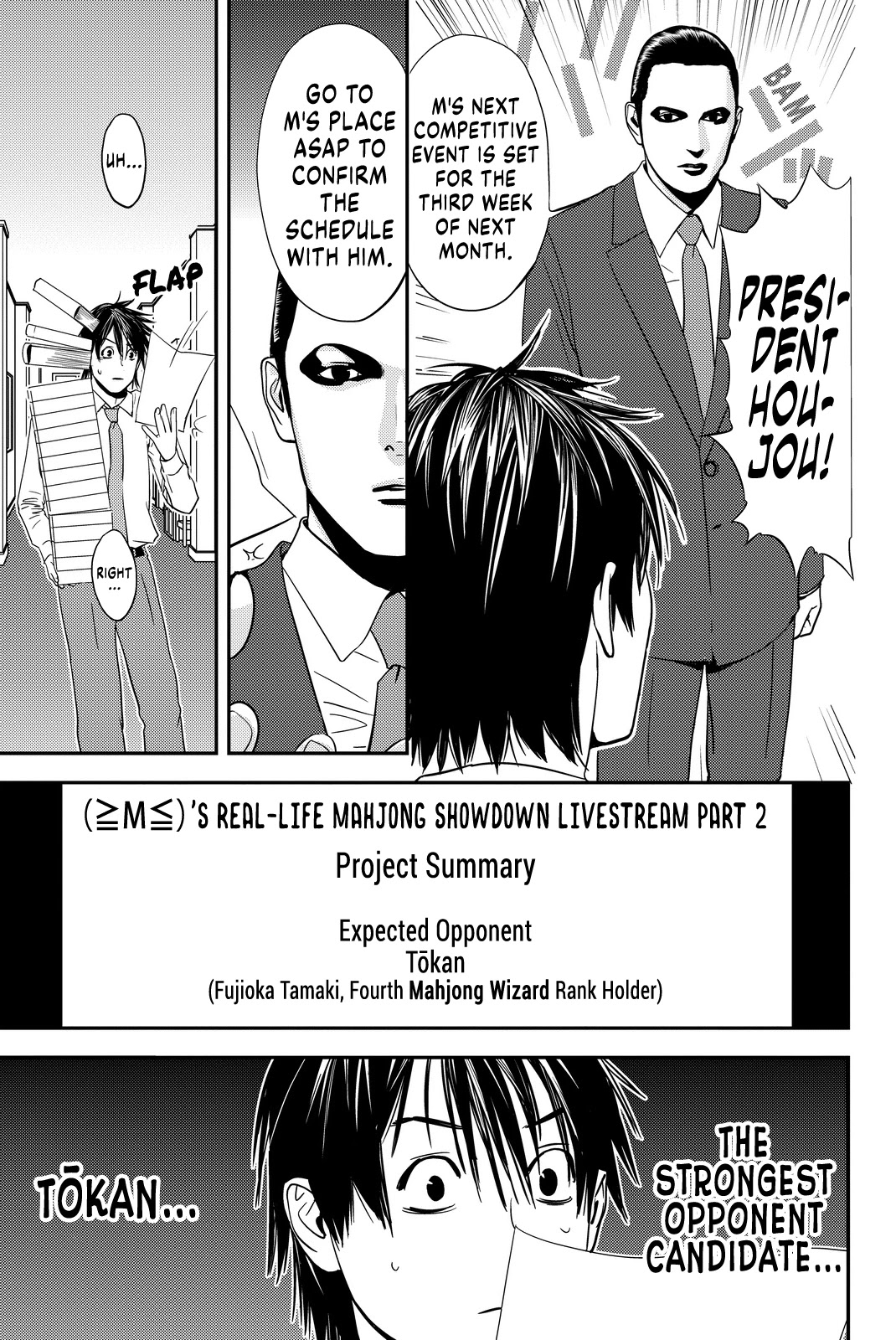 Muteki No Hito - Chapter 8: Control