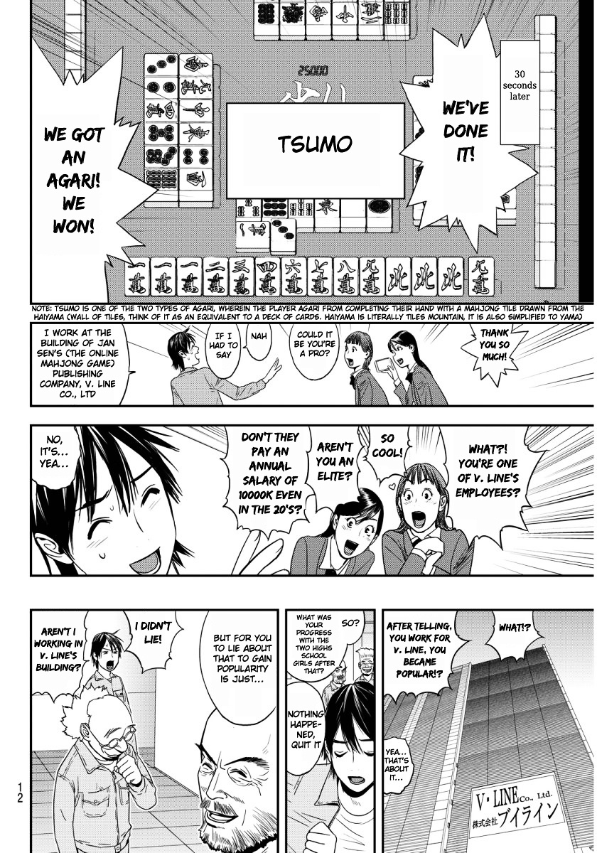 Muteki No Hito - Chapter 1 V2 : First Round: "m"