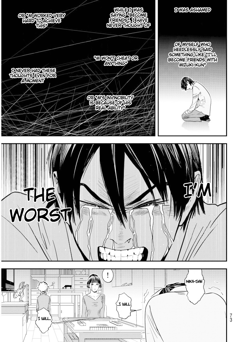 Muteki No Hito - Chapter 1 V2 : First Round: "m"