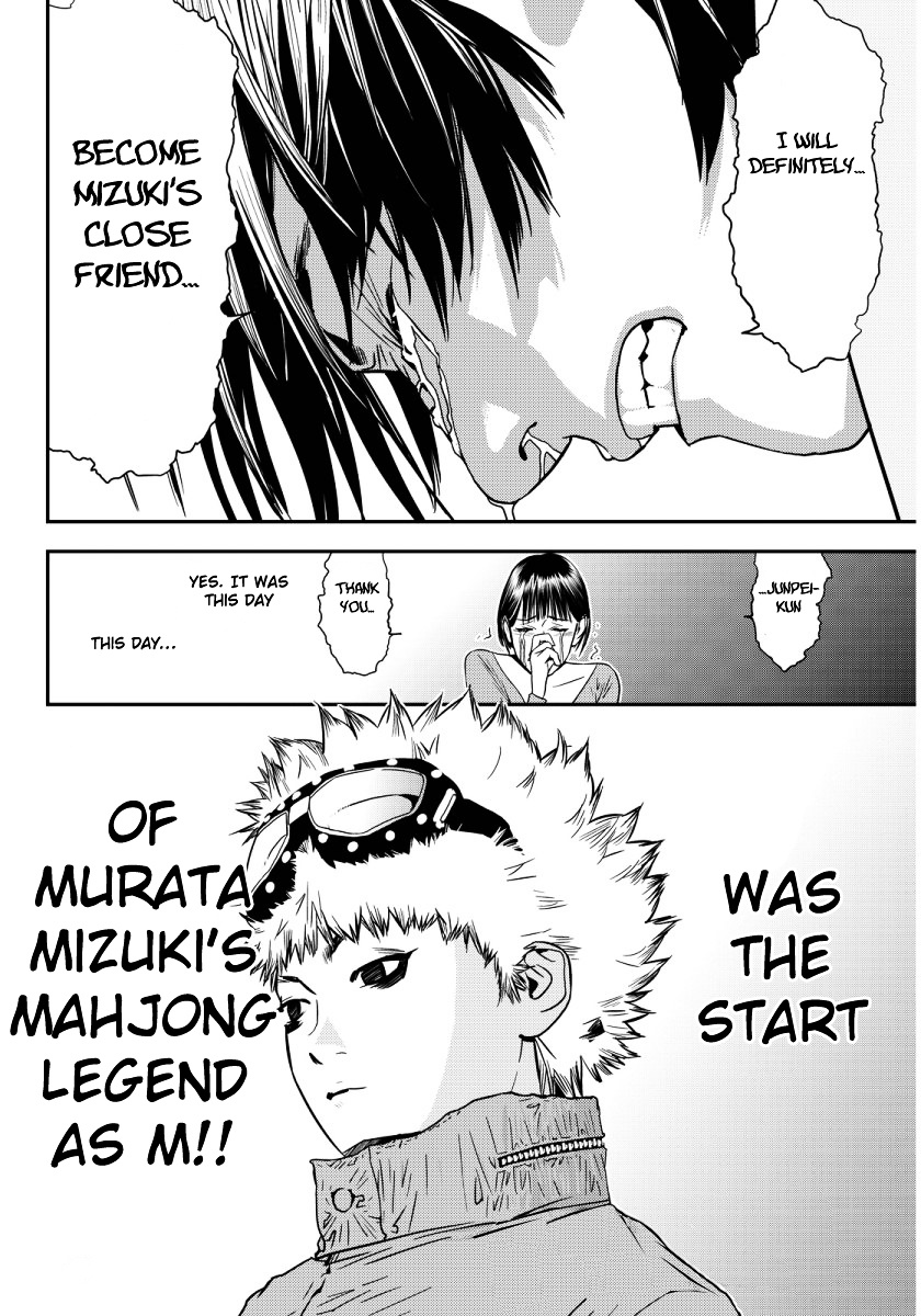 Muteki No Hito - Chapter 1 V2 : First Round: "m"