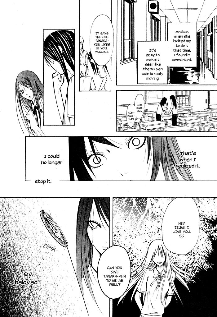 Kurenai Kuraki - Chapter 001