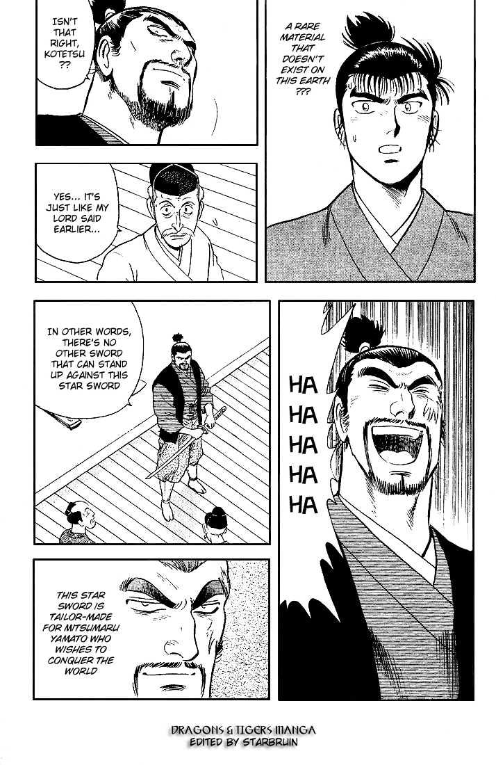 Hoshi No Ken - Vol.1 Chapter 4