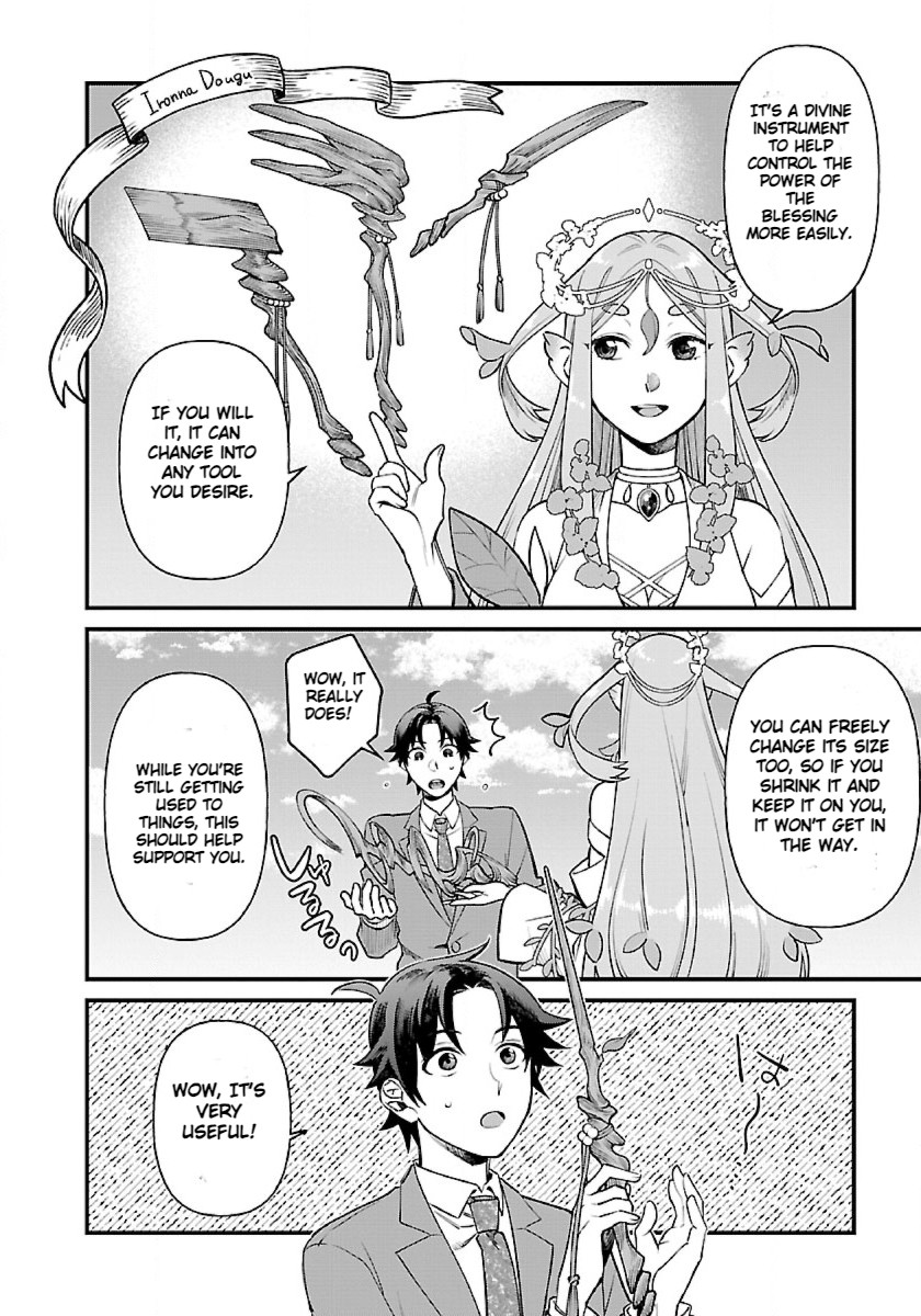 Isekai Yururi Camp - Chapter 1.1: The Plant Goddess