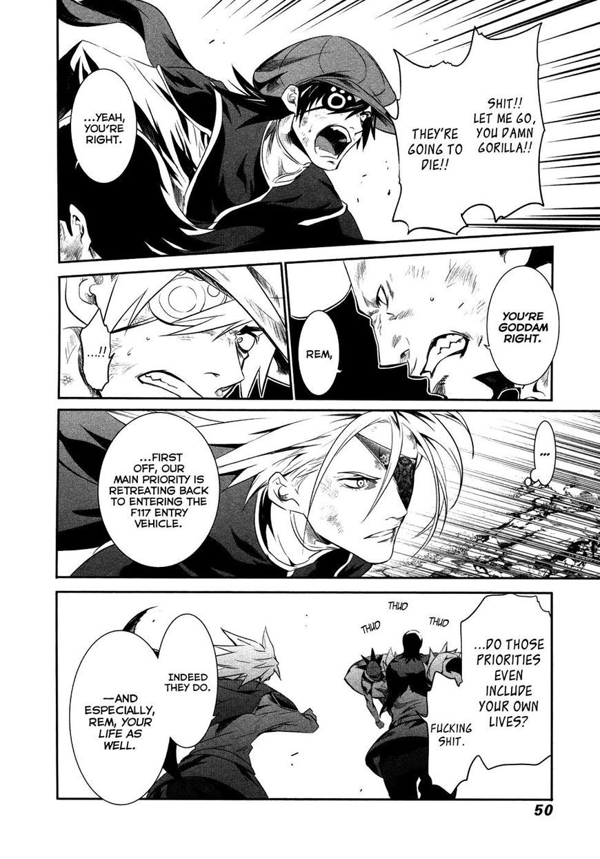 Q (Shihira Tatsuya) - Chapter 16