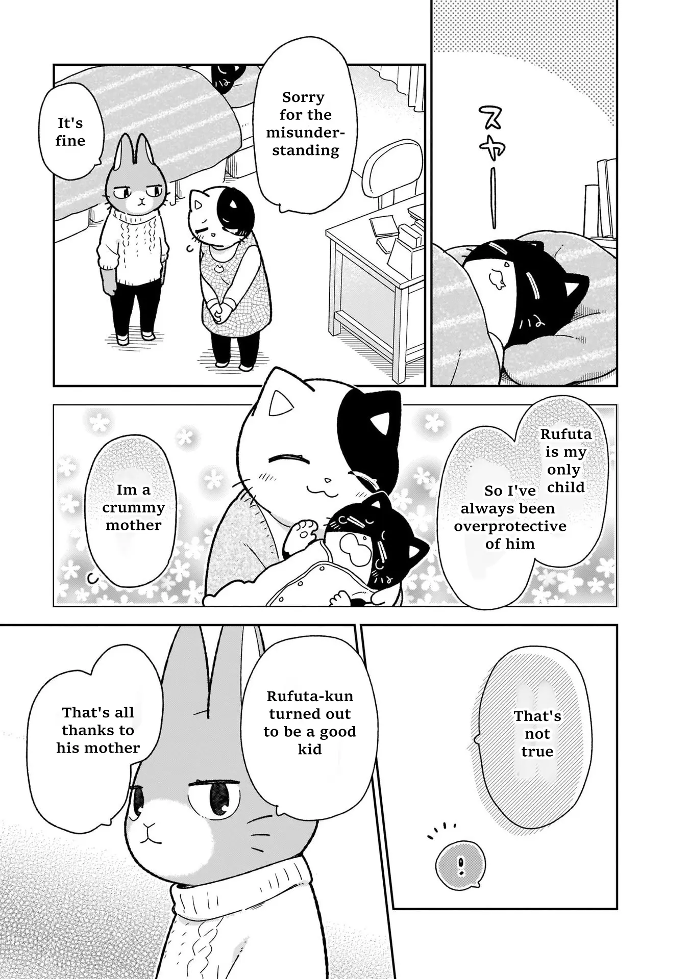 Itsuka Hataraku Onii-San! - Vol.2 Chapter 12: Family Home Buddies