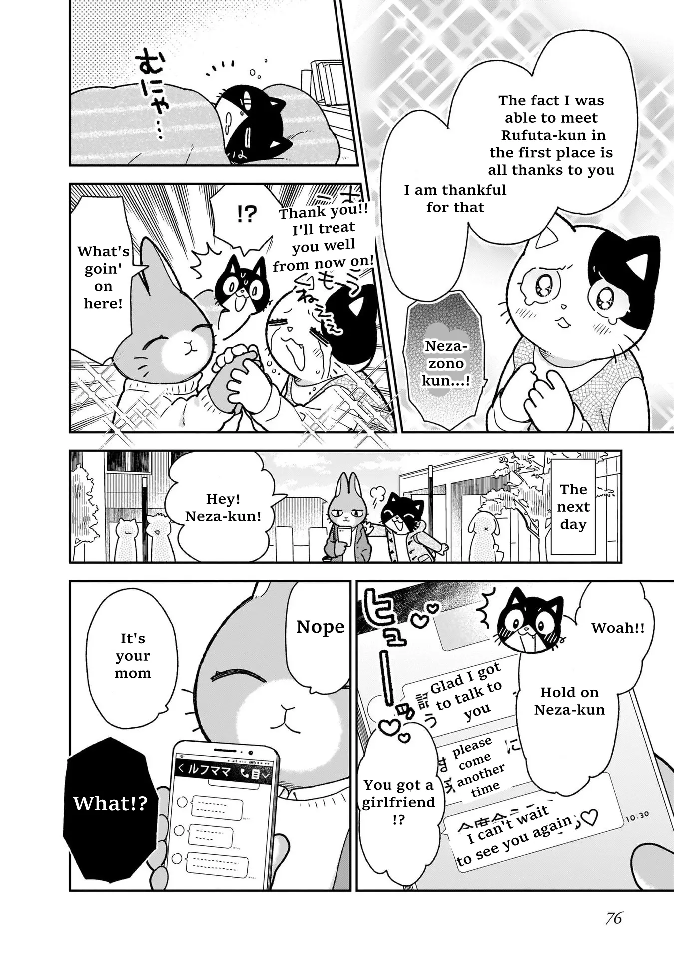 Itsuka Hataraku Onii-San! - Vol.2 Chapter 12: Family Home Buddies