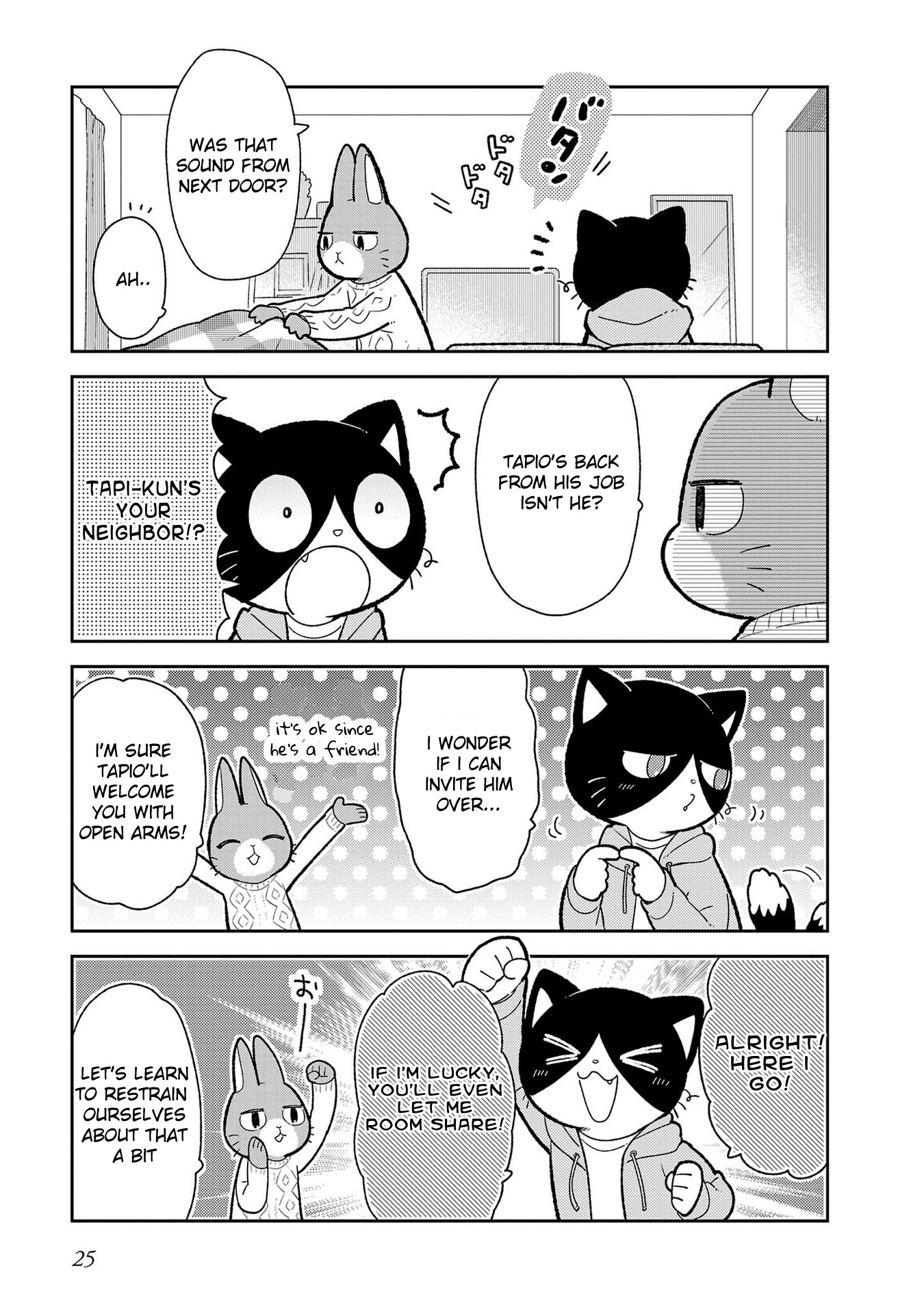 Itsuka Hataraku Onii-San! - Vol.1 Chapter 2: Living Alone Buddies