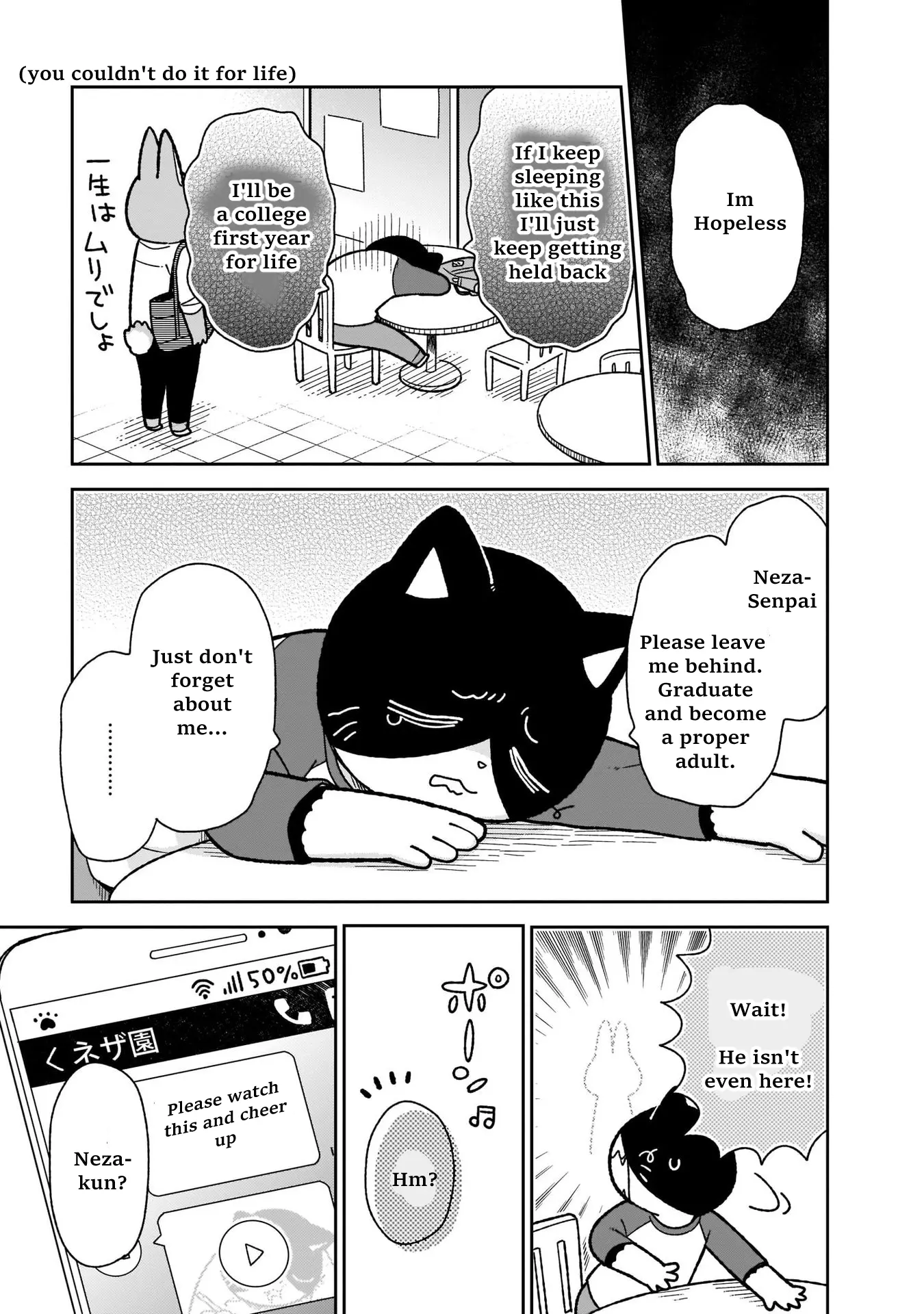 Itsuka Hataraku Onii-San! - Vol.2 Chapter 9: Class Time Buddies