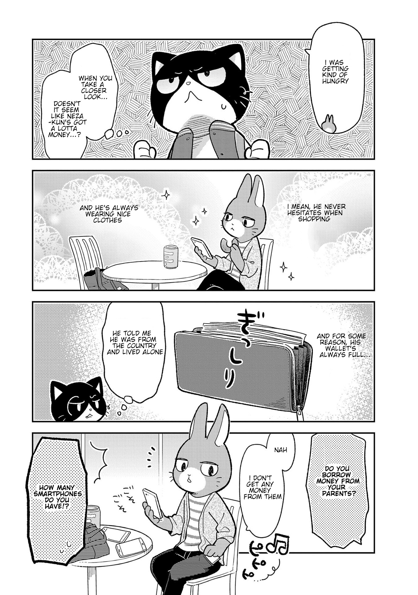 Itsuka Hataraku Onii-San! - Vol.1 Chapter 1: College Buddies