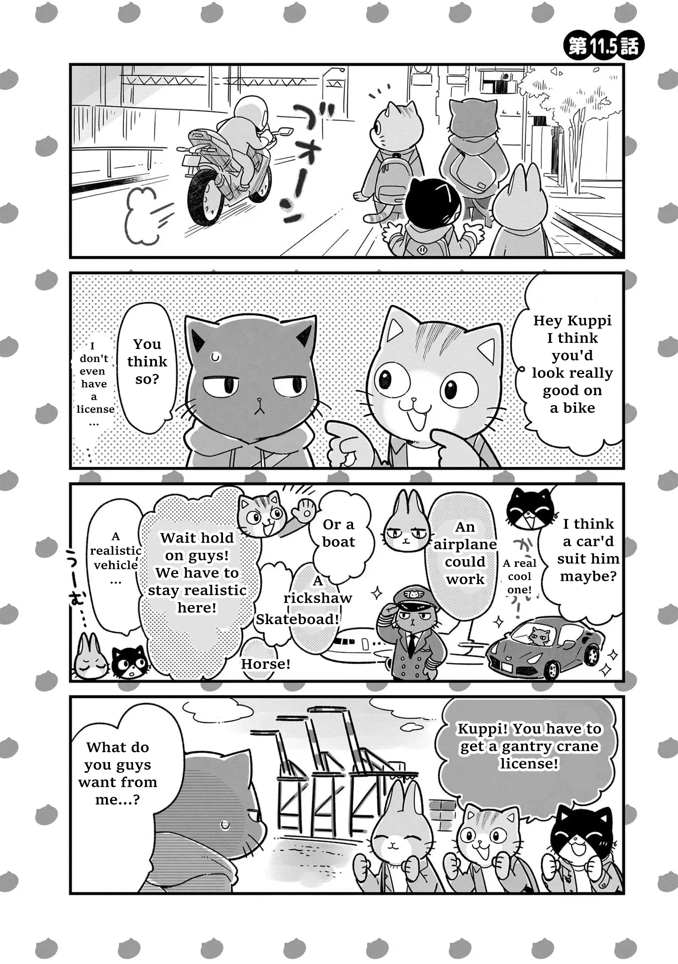 Itsuka Hataraku Onii-San! - Vol.2 Chapter 16.5: Omake Chapters