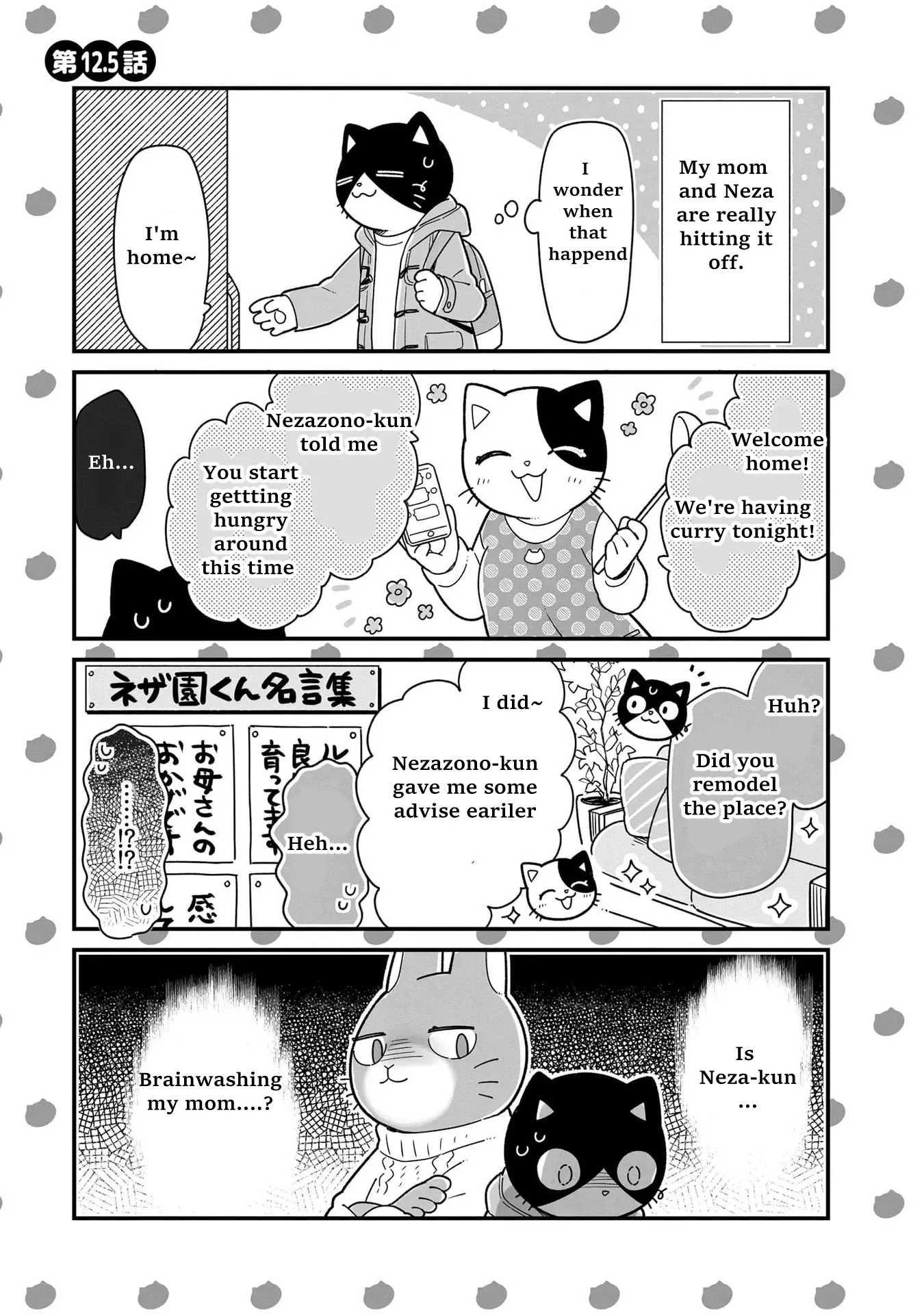 Itsuka Hataraku Onii-San! - Vol.2 Chapter 16.5: Omake Chapters