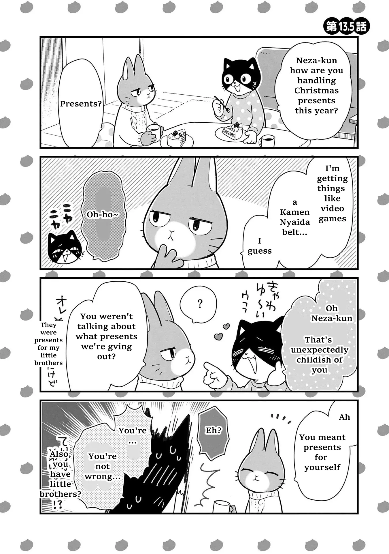 Itsuka Hataraku Onii-San! - Vol.2 Chapter 16.5: Omake Chapters