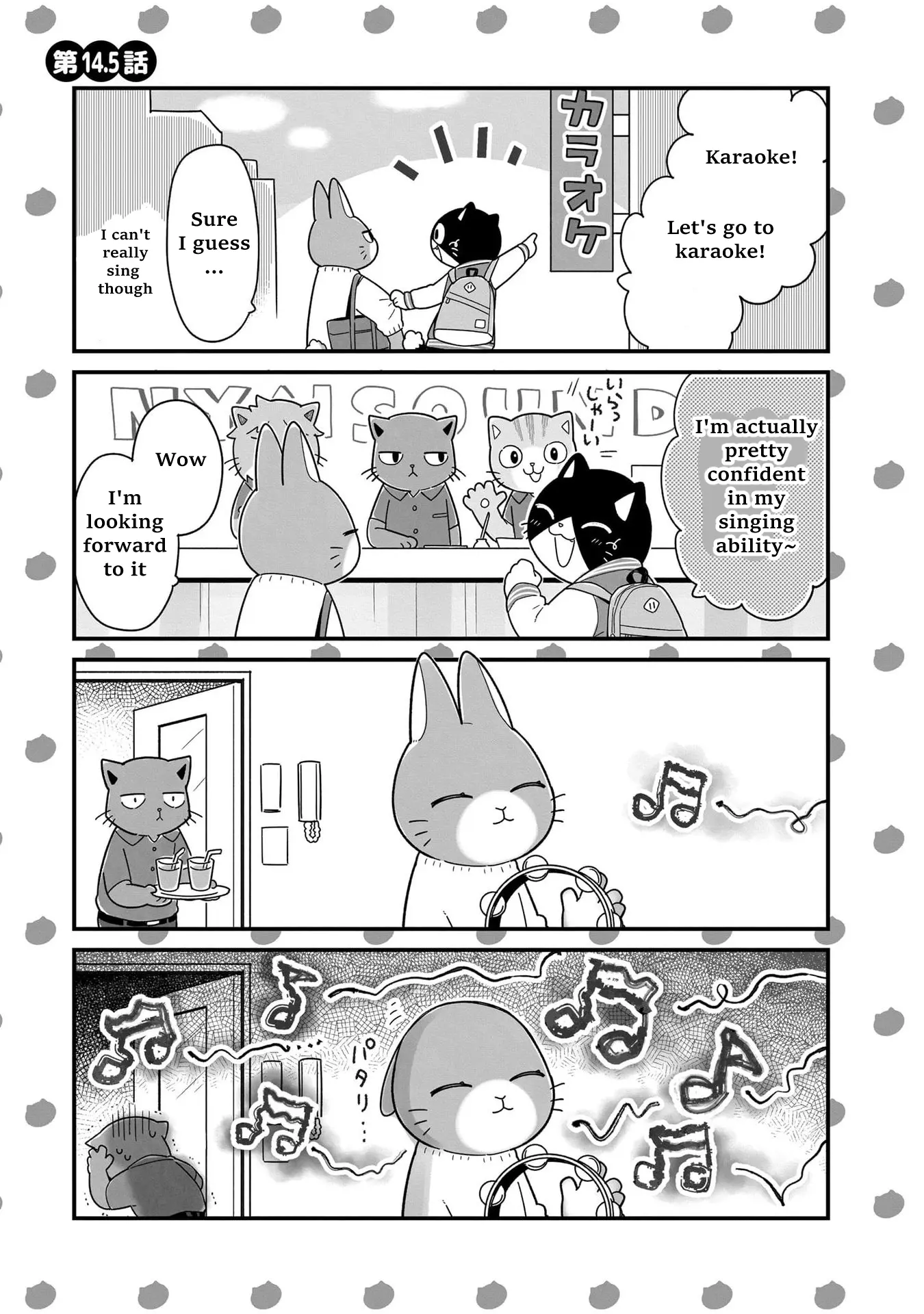 Itsuka Hataraku Onii-San! - Vol.2 Chapter 16.5: Omake Chapters