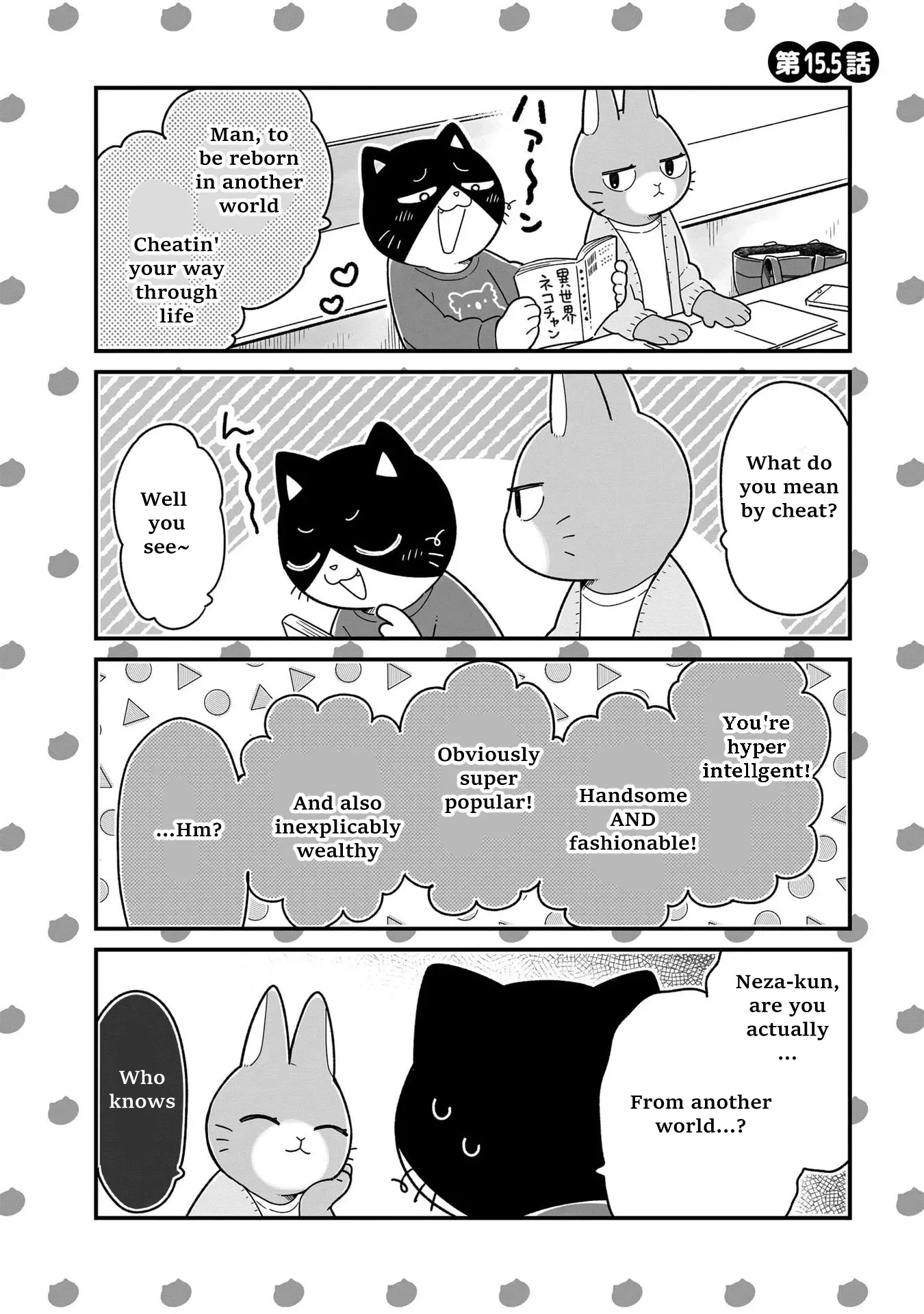 Itsuka Hataraku Onii-San! - Vol.2 Chapter 16.5: Omake Chapters