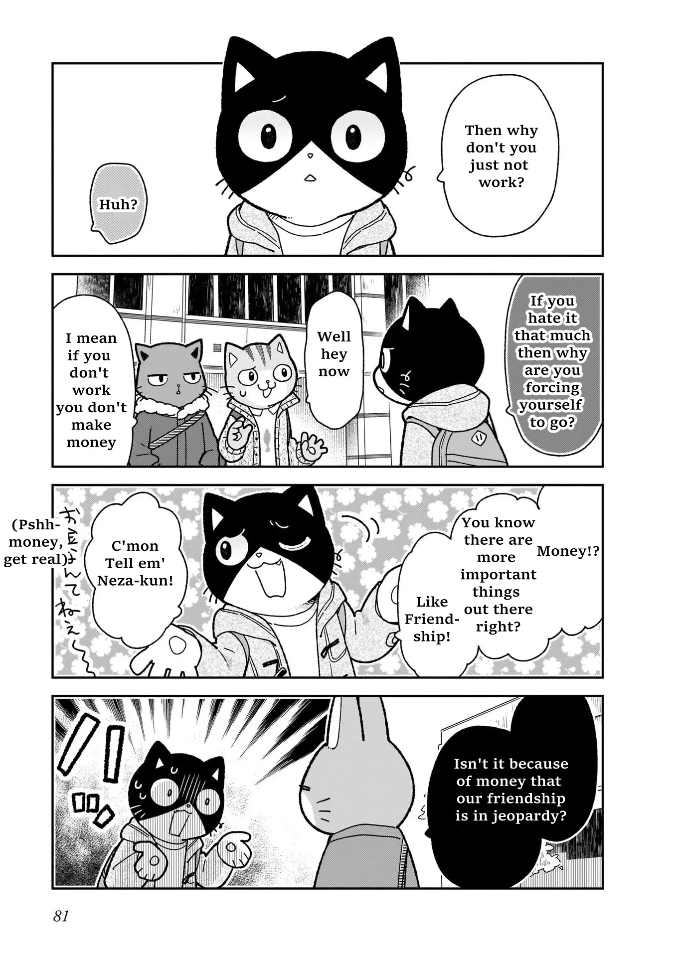 Itsuka Hataraku Onii-San! - Vol.2 Chapter 13: Dept Buddies