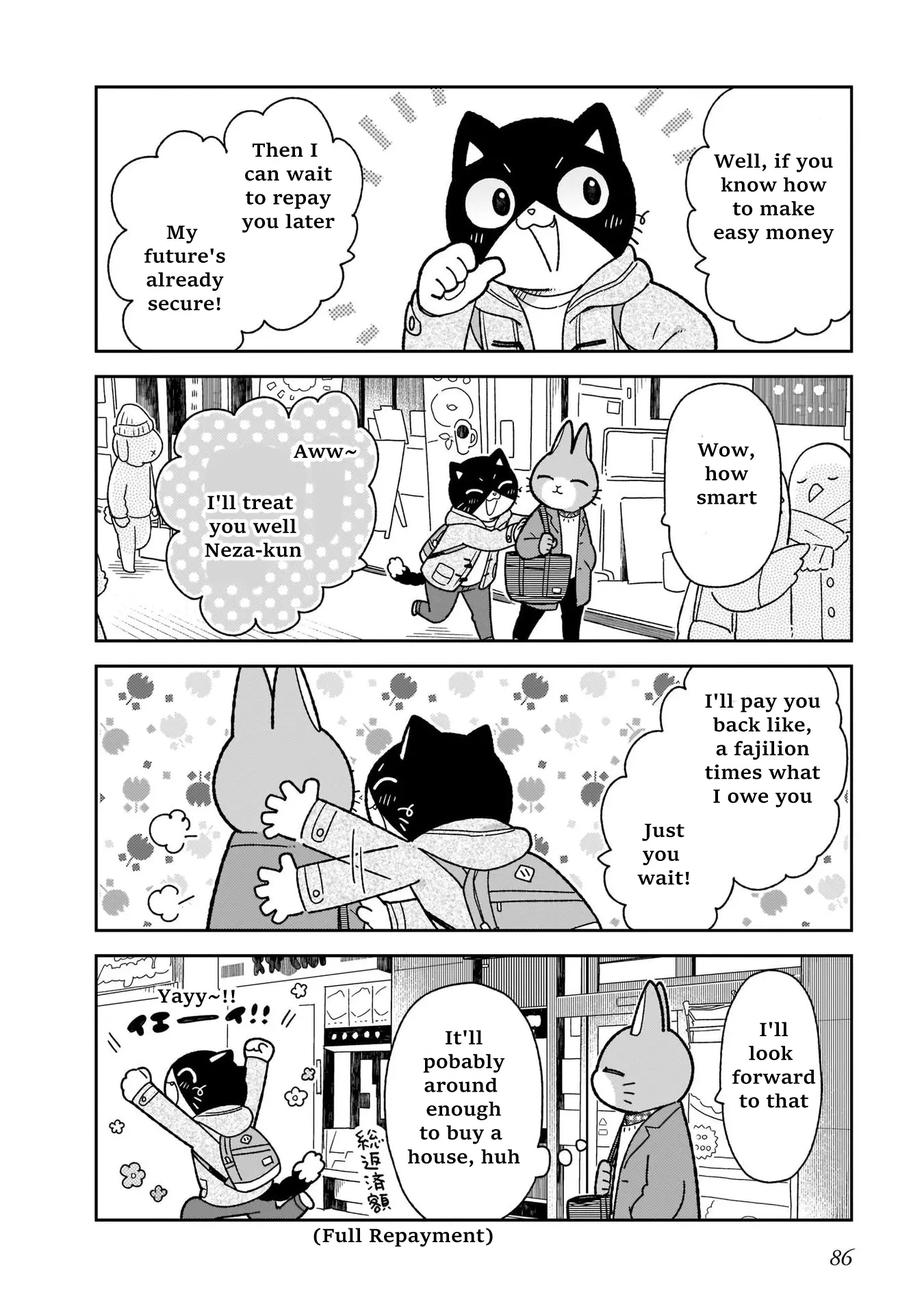 Itsuka Hataraku Onii-San! - Vol.2 Chapter 13: Dept Buddies