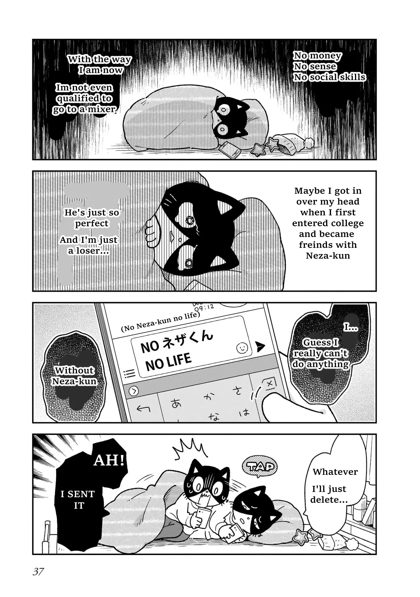 Itsuka Hataraku Onii-San! - Vol.2 Chapter 10: Mixer Buddies