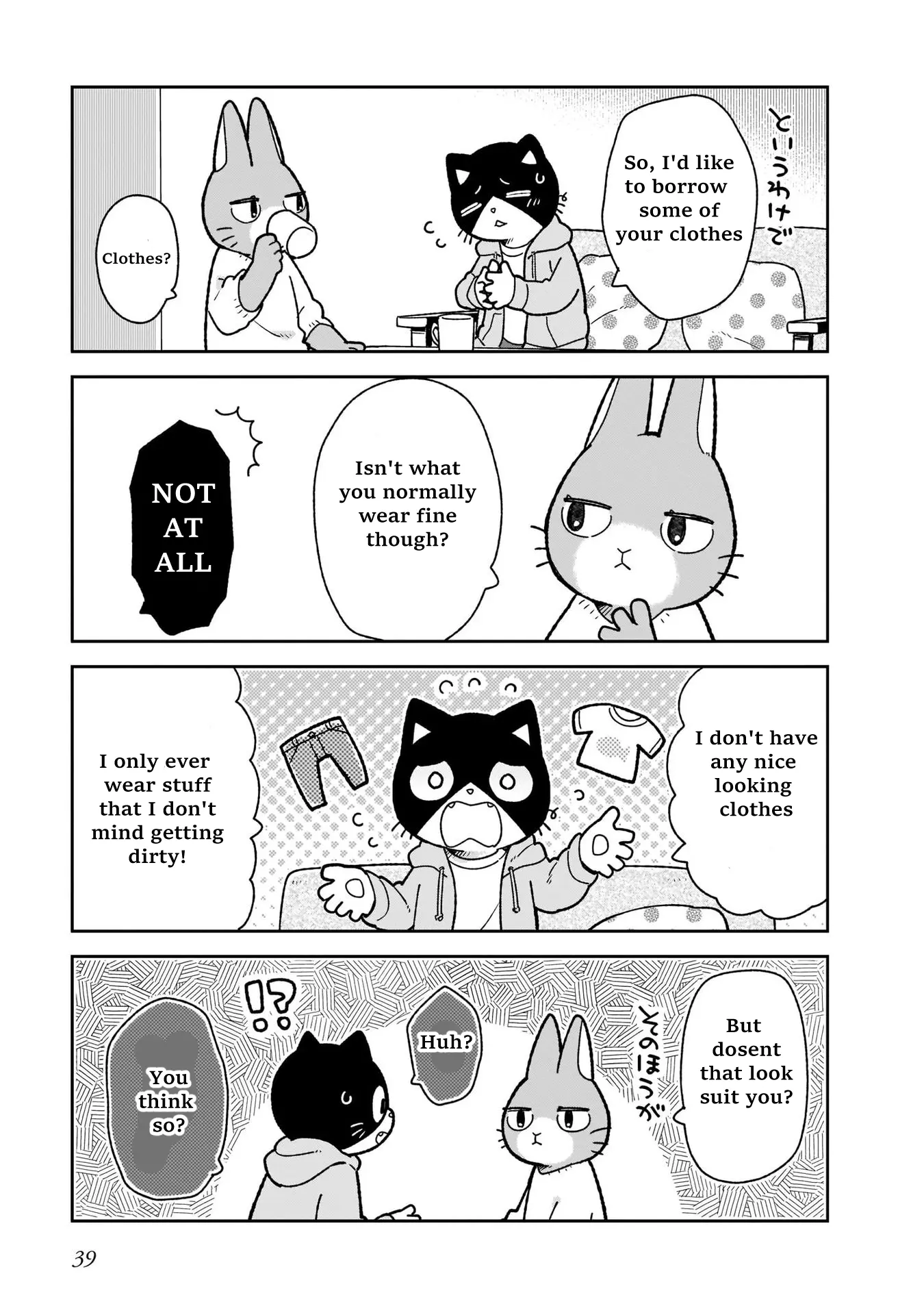 Itsuka Hataraku Onii-San! - Vol.2 Chapter 10: Mixer Buddies