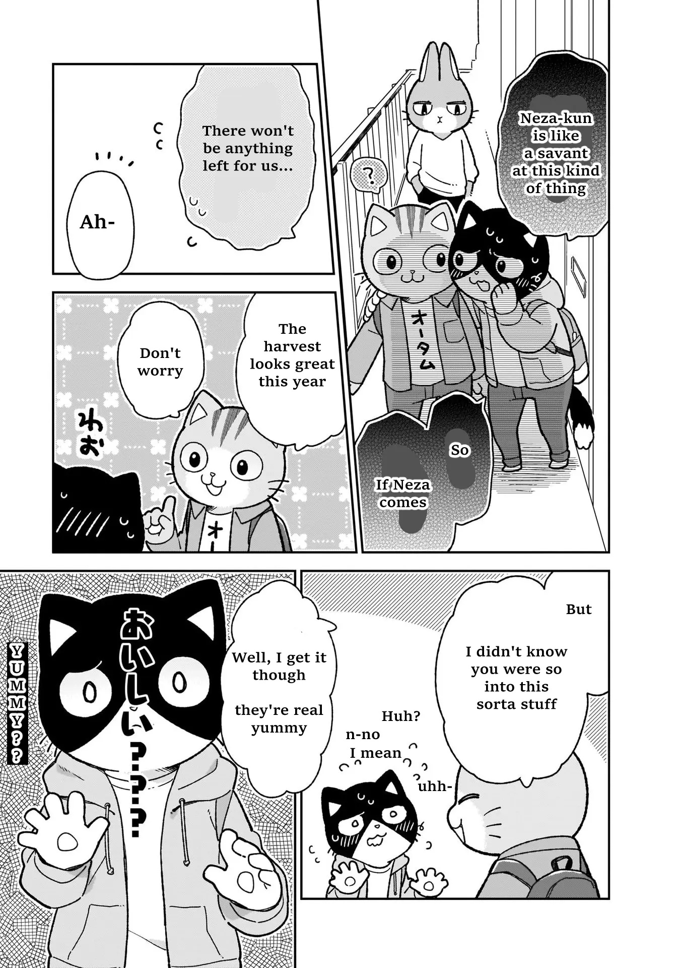 Itsuka Hataraku Onii-San! - Vol.2 Chapter 10: Mixer Buddies