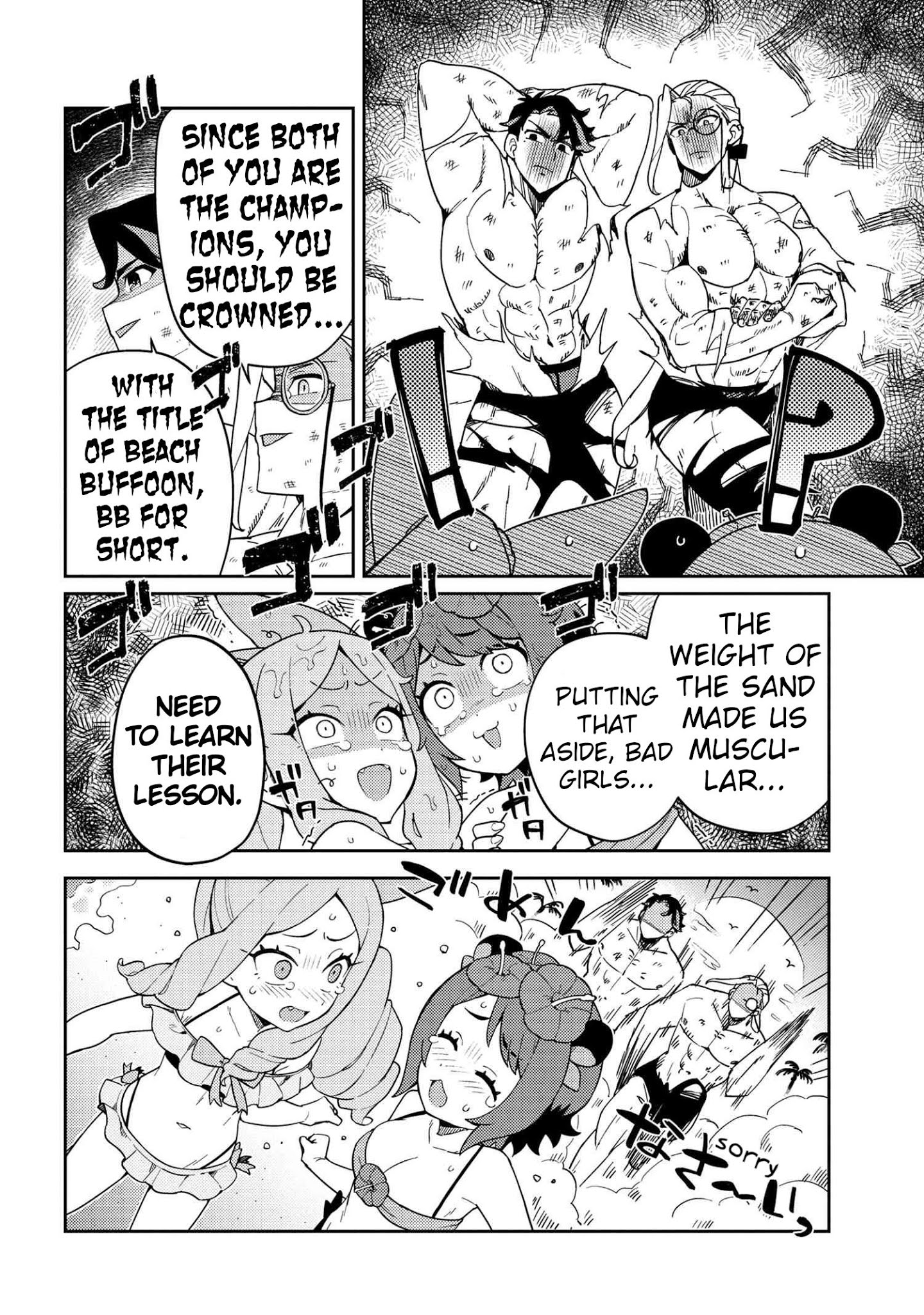 Marie-Sama Wo Wakarasetai! - Chapter 6: I Want To Teach Her A Lesson In A Swimsuit Competition