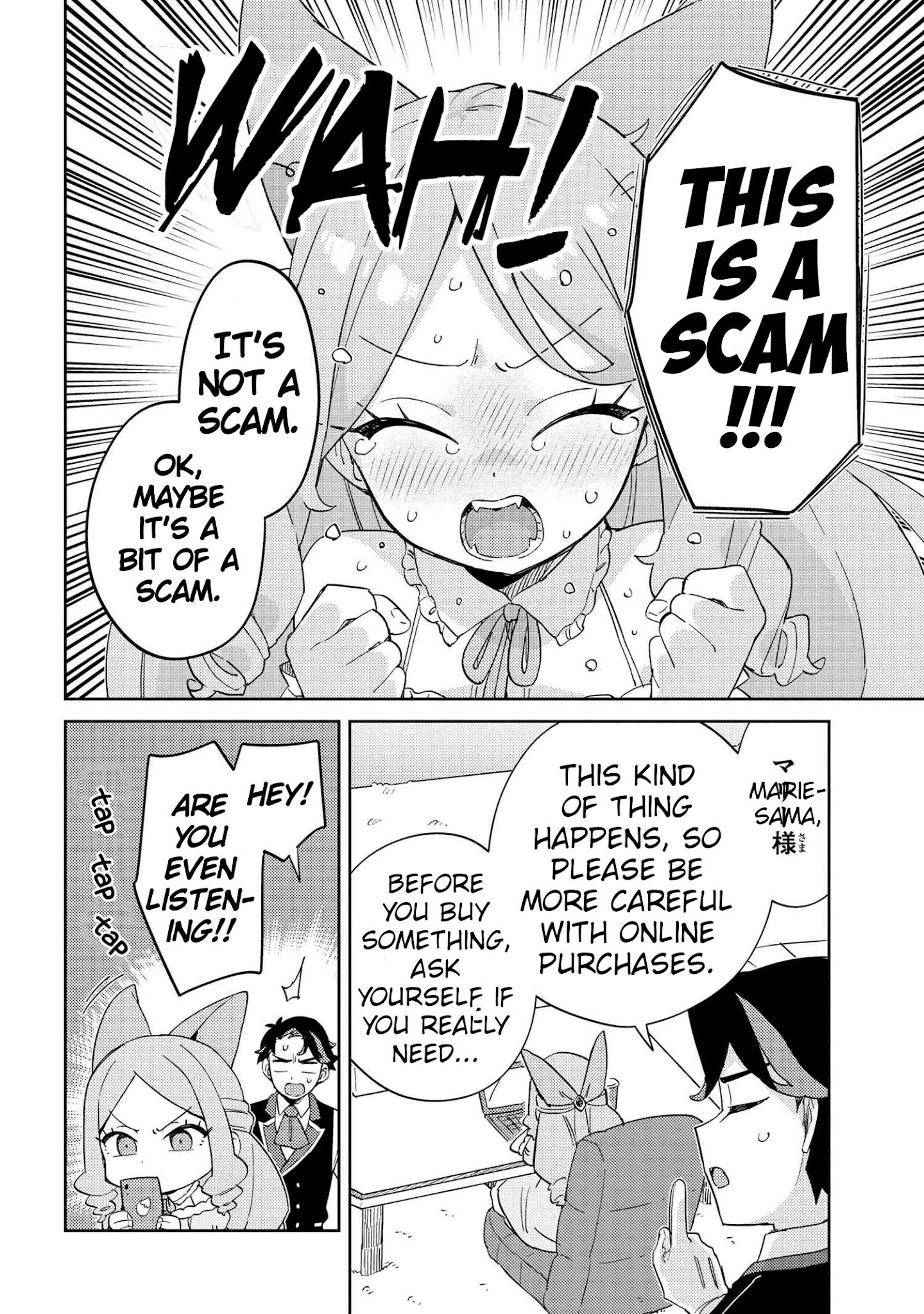 Marie-Sama Wo Wakarasetai! - Chapter 17: I Want To Teach Her A Lesson About Wasting Money