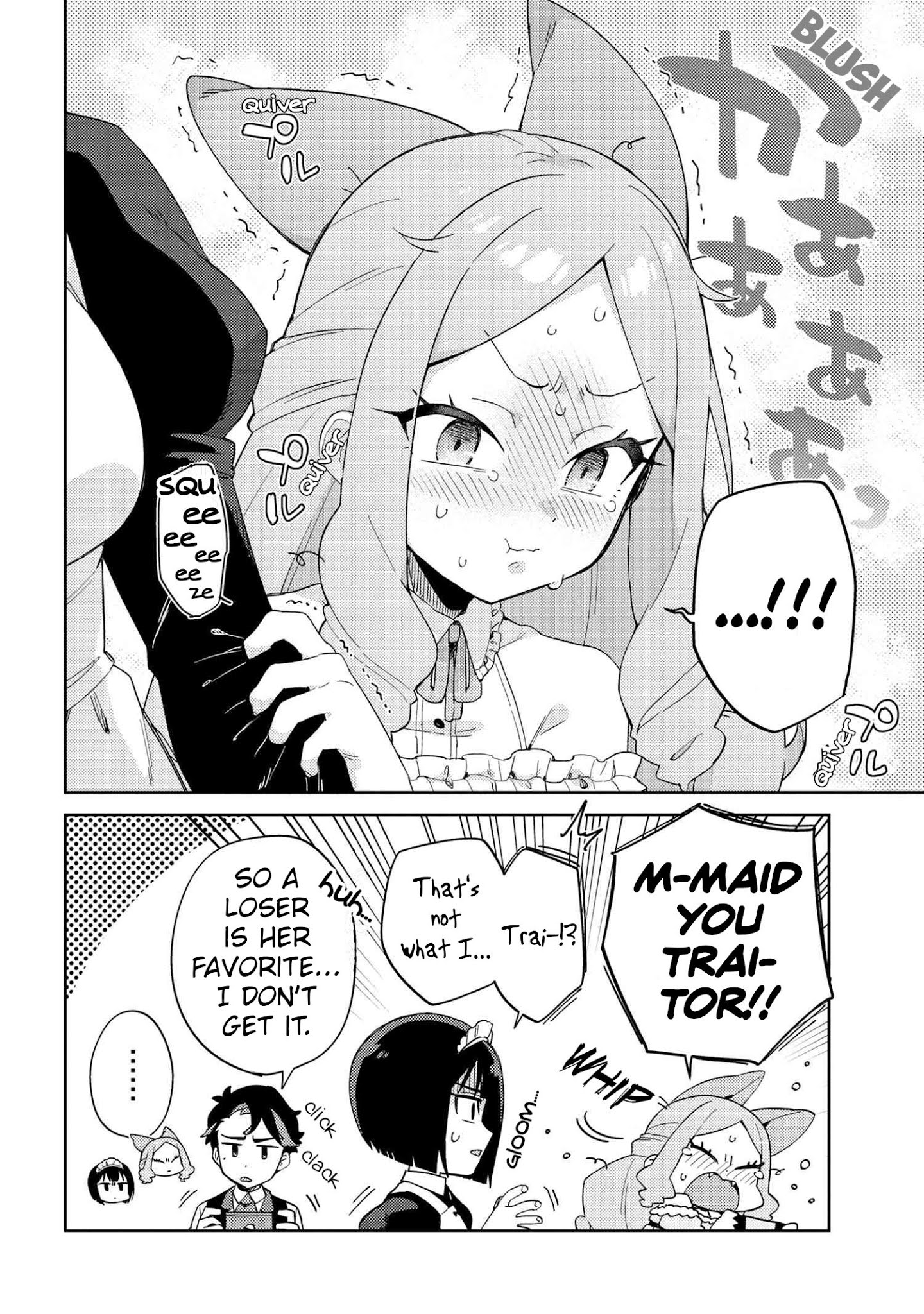 Marie-Sama Wo Wakarasetai! - Chapter 12: I Want To Teach Her A Lesson About Complexes