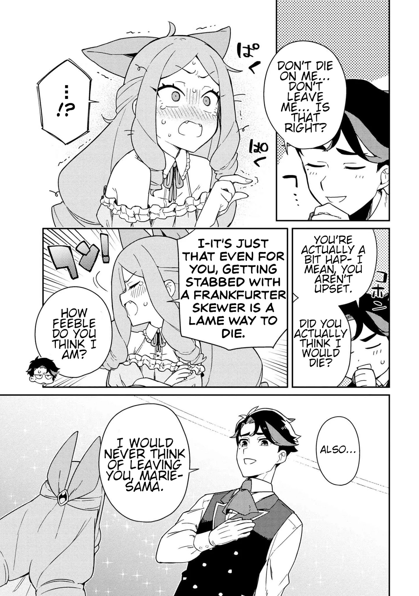 Marie-Sama Wo Wakarasetai! - Chapter 2: I Want To Teach Her A Lesson About Table Manners