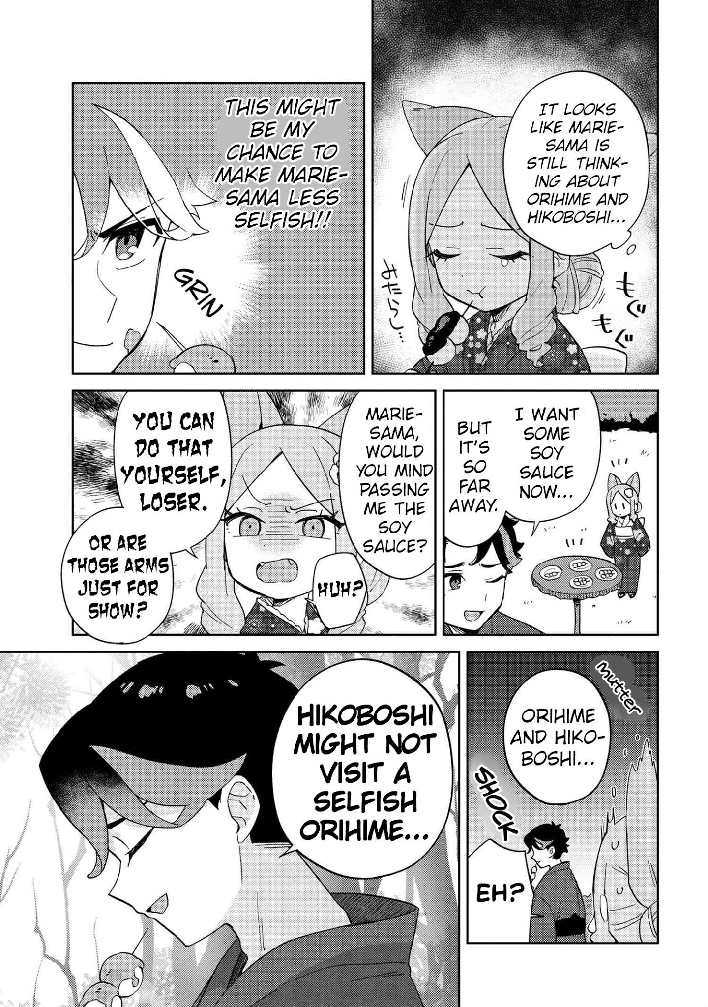 Marie-Sama Wo Wakarasetai! - Chapter 16: I Want To Teach Her A Lesson On Tanabata