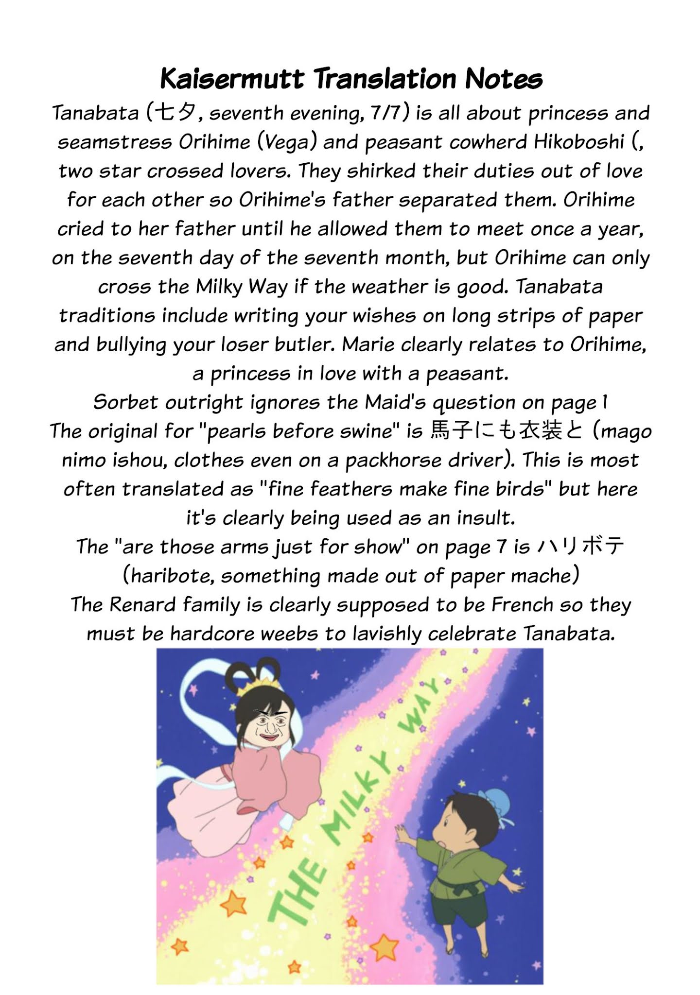 Marie-Sama Wo Wakarasetai! - Chapter 16: I Want To Teach Her A Lesson On Tanabata