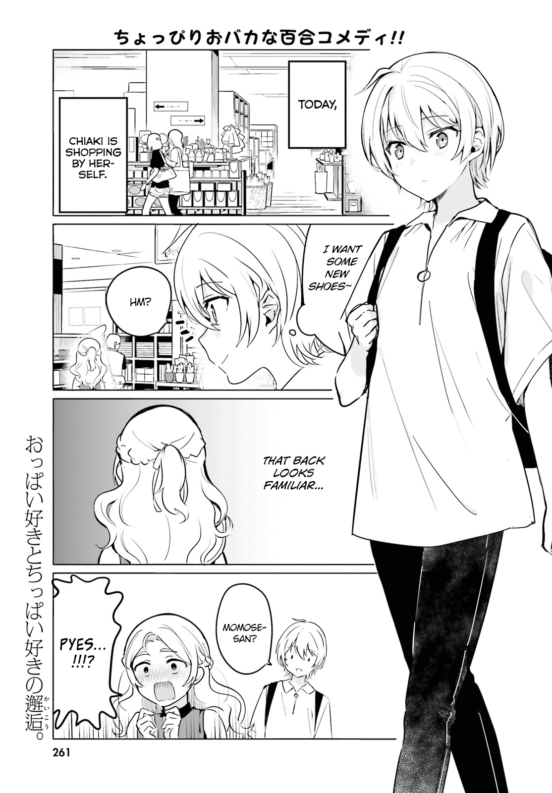 Sekai De Ichiban Oppai Ga Suki! - Chapter 31