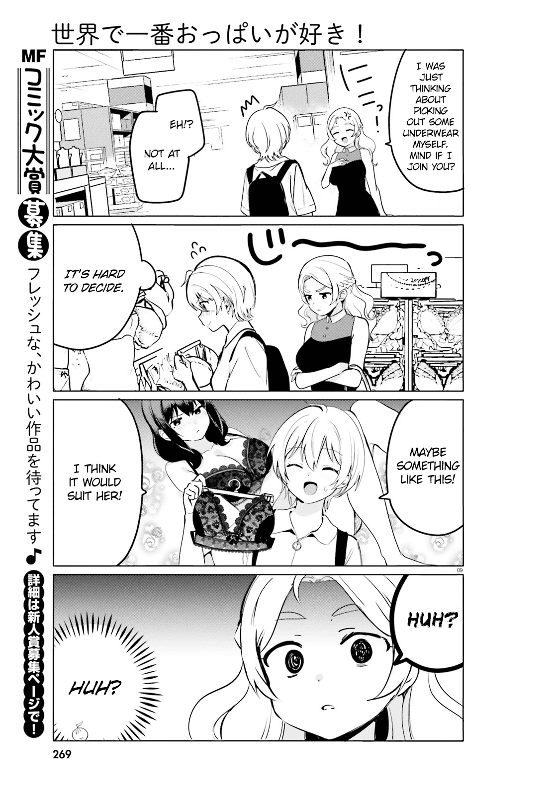 Sekai De Ichiban Oppai Ga Suki! - Chapter 31