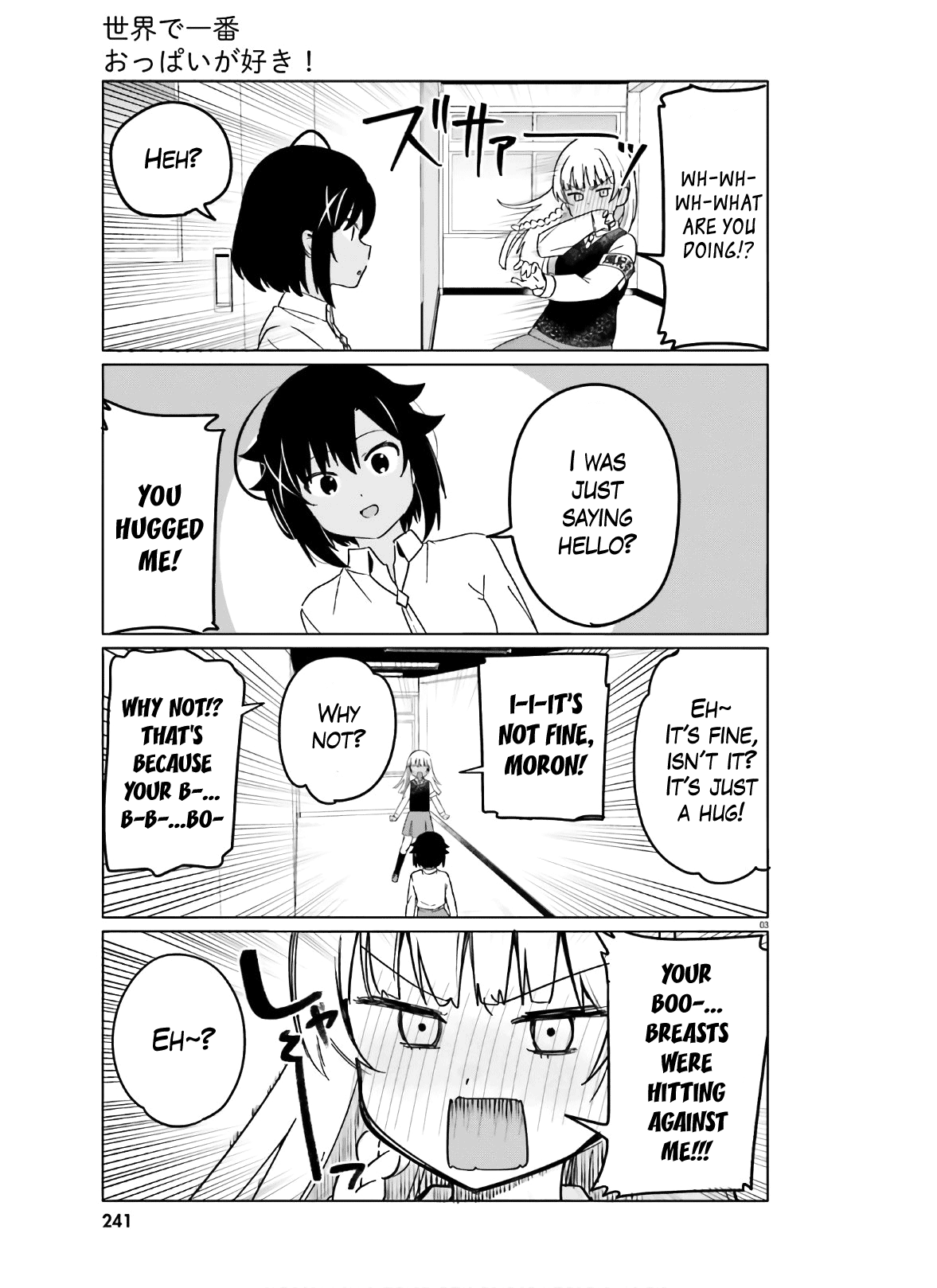 Sekai De Ichiban Oppai Ga Suki! - Chapter 45