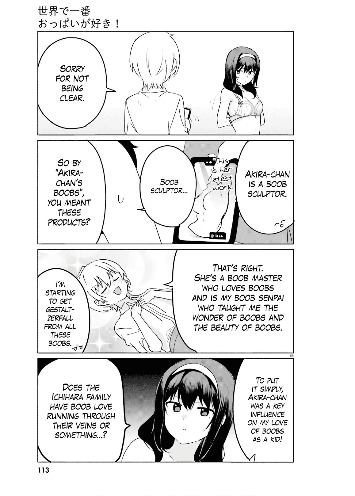 Sekai De Ichiban Oppai Ga Suki! - Chapter 41