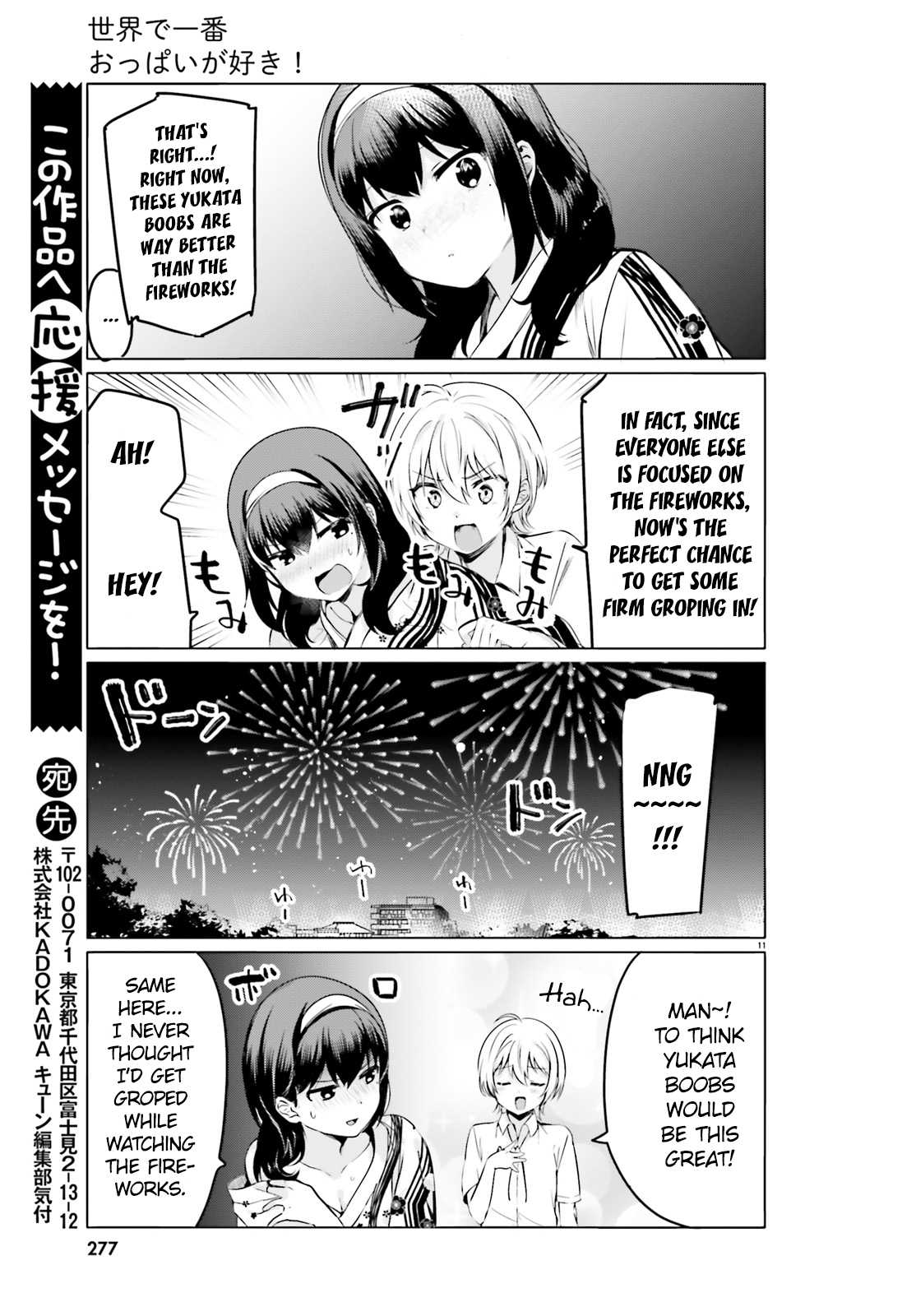 Sekai De Ichiban Oppai Ga Suki! - Chapter 27